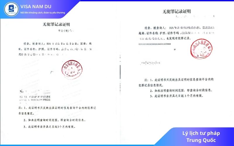 Lý lịch tư pháp Trung Quốc